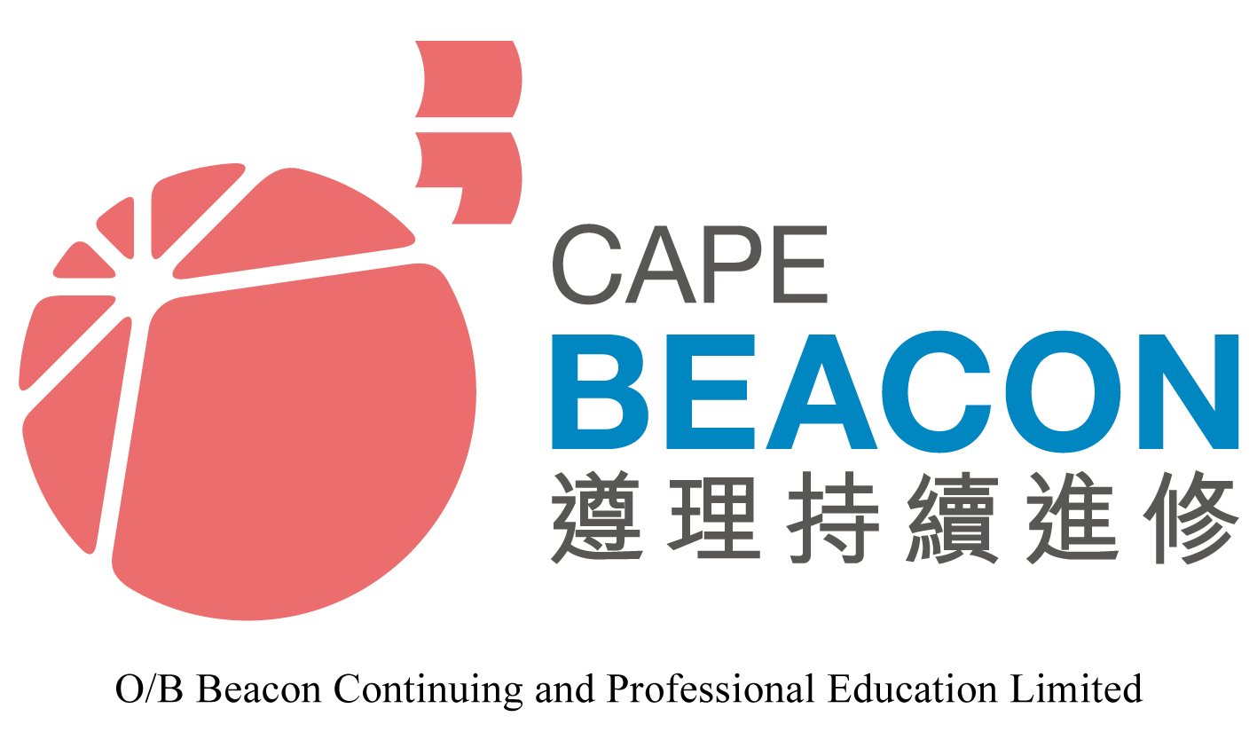 Beacon CAPE 遵理持續進修