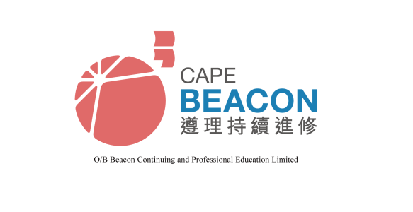 關於遵理持續進修及專業教育 ABOUT Beacon CAPE (Continuing And Professional Education)