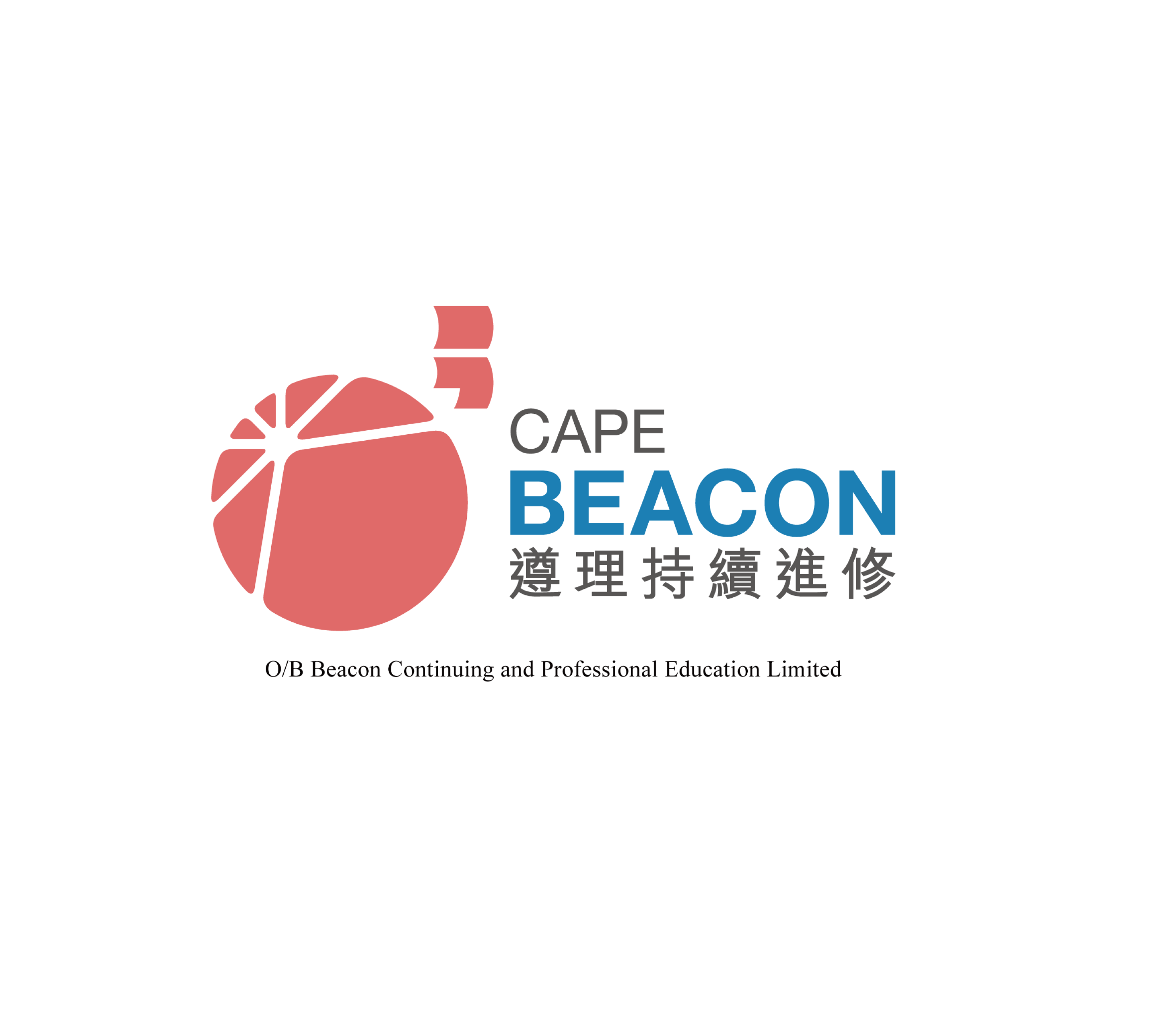 Beacon CAPE 遵理持續進修